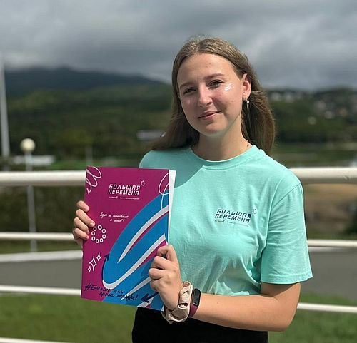 Виктория Толстопятова. Фото Министерства образования и науки Хакасии